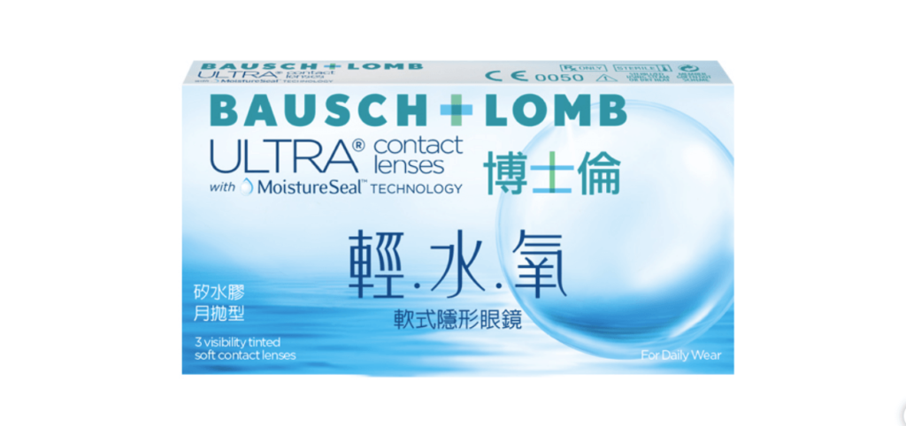 月拋型輕水氧軟式隱形眼鏡(3片裝)