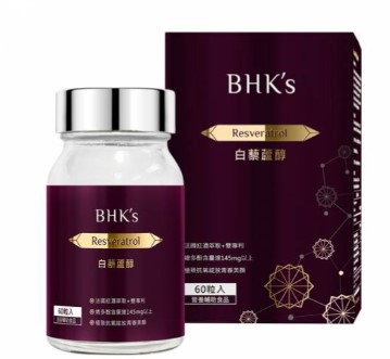 【BHK’s】白藜蘆醇素食膠囊