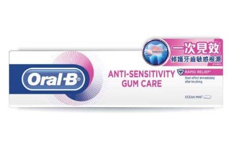 【Oral B】抗敏護齦牙膏