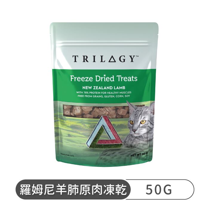 奇境 羅姆尼羊肺原肉凍乾