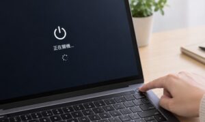 (關閉電源)
