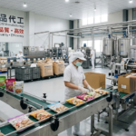 食品代工廠