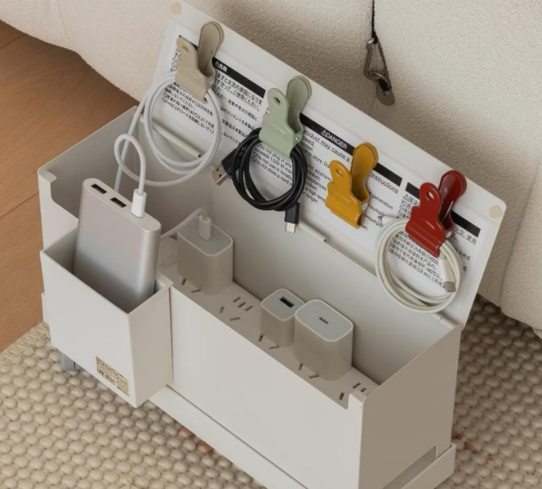 充電線收納