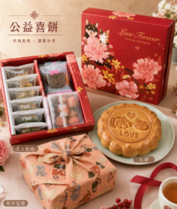 幸福狗流浪中途協會