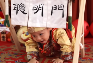 抓周流程