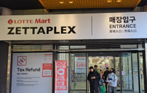 大型超市